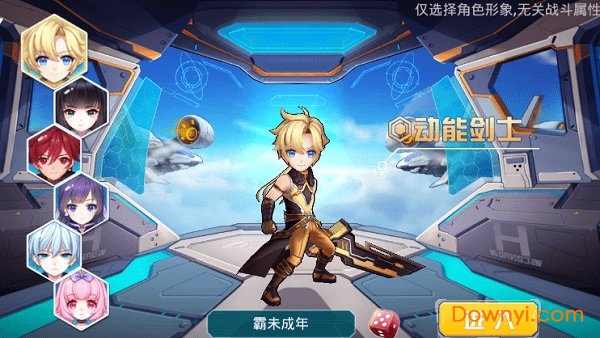 少女心动了内购最新版 游戏截图