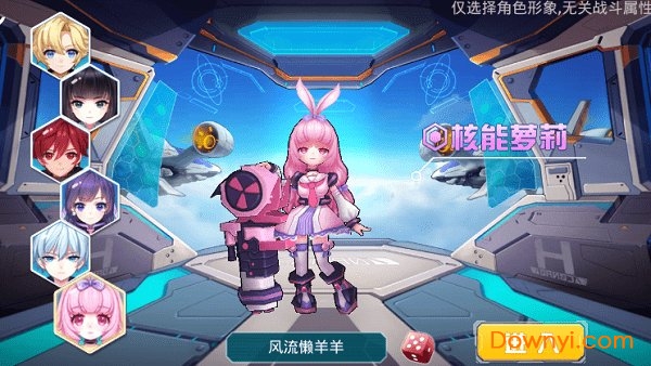 少女心动了内购最新版 游戏截图